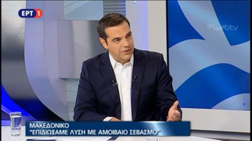 Τσίπρας: Η συμφωνία θα περάσει, ας κάνει πρόταση μομφής η ΝΔ
