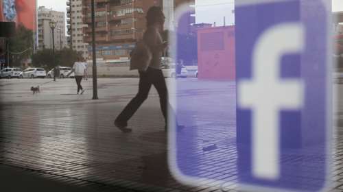 Facebook: Χάνει χρήστες λόγω fake news