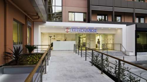 Ομιλος ΕΥΡΩΚΛΙΝΙΚΗΣ: Υπερδιπλασιασμός των λειτουργικών κερδών στο 12μηνο