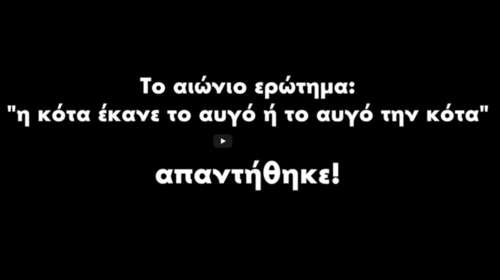 ΚΝΕ για Μπαρμπαρούση: Τελικά τα Χρυσά Αυγά κάνουν τις ...κότες