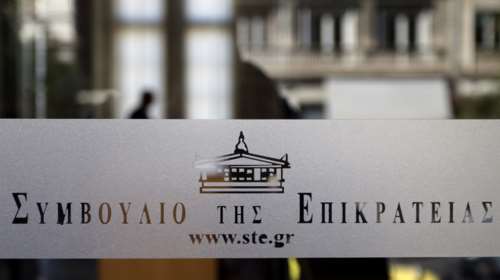 ΣτΕ: Αποζημίωση από το Δημόσιο για 24χρονο που προσέκρουσε σε πινακίδα