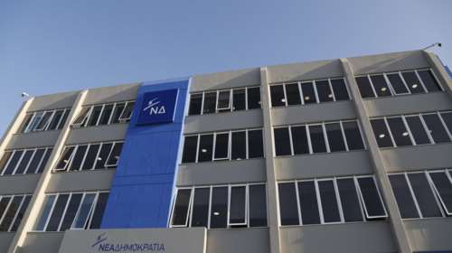 ΝΔ για Κουφοντίνα: Είναι αδιανόητο να εκβιάζεται το κράτος