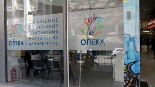 ΟΠΕΚΑ: ''Τέλος χρόνου'' για το επίδομα παιδιού (β' δόση)