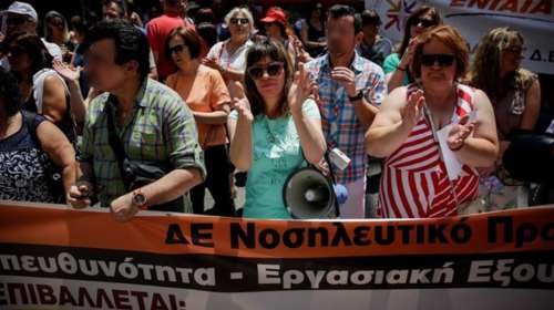 Κινδυνεύουν με απόλυση όλοι οι επικουρικοί στις δομές υγείας