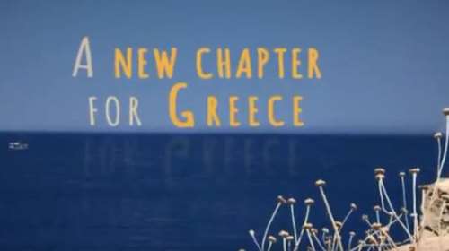 Κομισιόν: Ένα νέο κεφάλαιο για την Ελλάδα