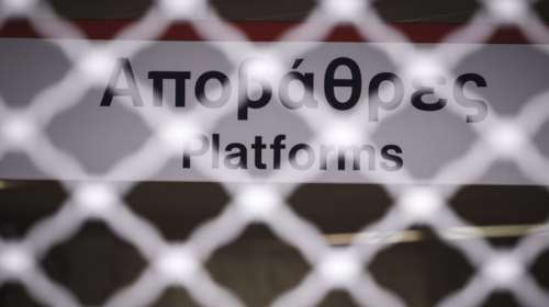 Στάση εργασίας στο Μετρό την Δευτέρα έως τις 9 το πρωί