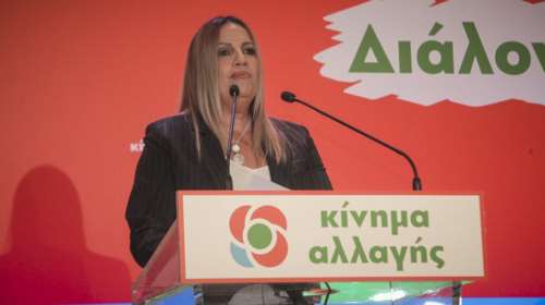 Γεννηματά: Εννέα προτάσεις για βιώσιμη οικονομία και ανάπτυξη