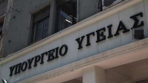 Νέα παράταση για τις 953 θέσεις στο υπ. Υγείας