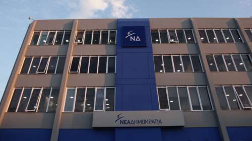 ΝΔ: Πανικόβλητη και απελπισμένη η κυβέρνηση
