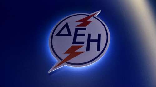Αυτοί διορίζονται μόνιμα στην ΔΕΗ - Αποτελέσματα οριστικά (12Κ/2017)