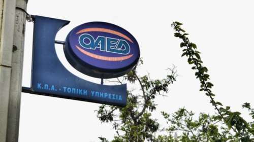 ΟΑΕΔ: Αλλαγές (ευνοϊκές) σε επιδόματα και προγράμματα εργασίας