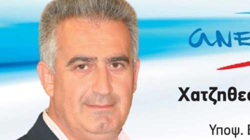 Ανεξαρτητοποιήθηκε περιφερειακός σύμβουλος των ΑΝΕΛ