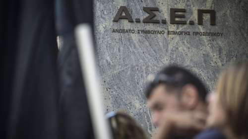 Ολόκληρη η νέα προκήρυξη στο υπ. Μεταναστευτικής Πολιτικής