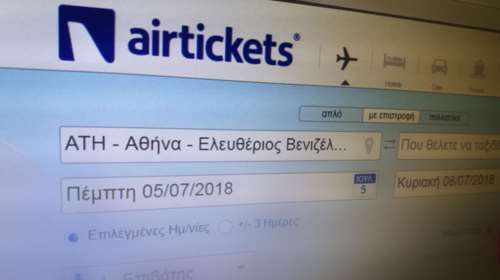 Νέες διευκρινίσεις από Airtickets / travelplanet24 μετά την κατάρρευση