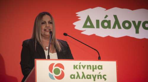 ΚΙΝΑΛ: Προχωράμε με αυτούς που θέλουν και μπορούν