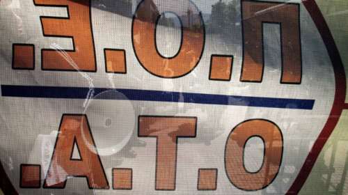 Στάση εργασίας στους δήμους και συγκέντρωση στο υπ. Εσωτερικών