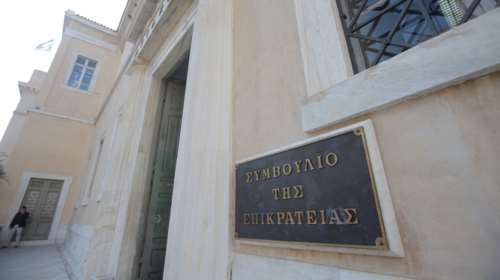 Απόφαση ΣτΕ: Παράβολο 150 ευρώ για όλες τις προσφυγές και τις ομαδικές