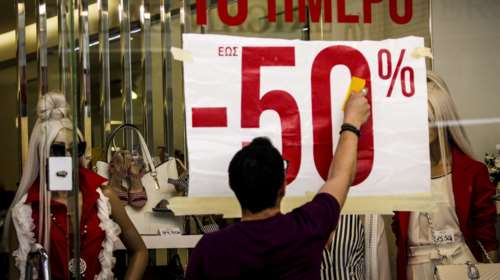 Πρεμιέρα των καλοκαιρινών εκπτώσεων -έως πότε θα διαρκέσουν