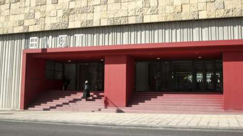 Unpacking My Library: Περφόρμανς-ομιλία στο Εθνικό Μουσείο Σύγχρονης Τέχνης