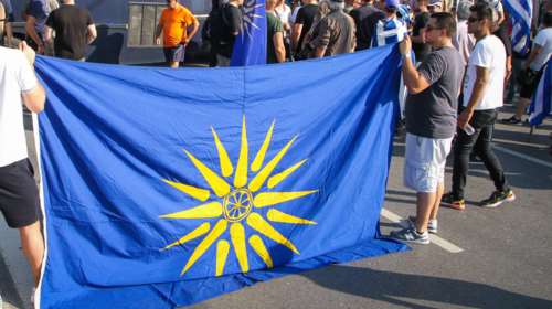 Πλήθος κόσμου στη Βεργίνα κατά της Συμφωνίας των Πρεσπών