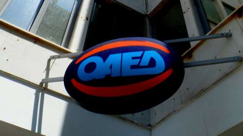 ΟAEΔ: Αυτά είναι τα αποτελέσματα για κοινωνικό τουρισμό (PDF)