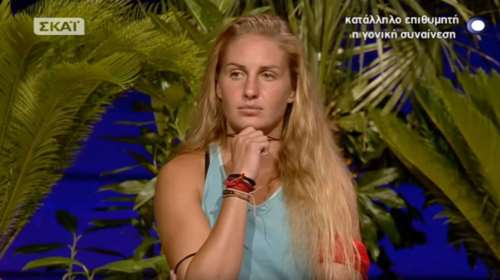 Survivor ψηφοφορία: Αυτή είναι η απίστευτη διαφορά ψήφων Βιργινίας - Δαλάκα