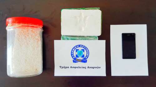 Εκρυβε ένα κιλό κοκαΐνη σε βάζο κάτω από την αυλή της -φωτό