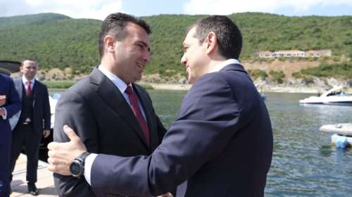 Πανεπιστημιακοί από όλον τον κόσμο υπέρ της συμφωνίας Πρεσπών