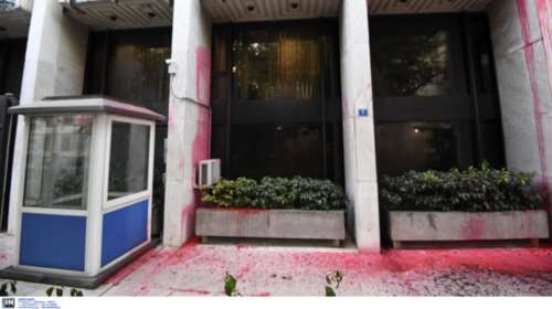 Καταδρομική επίθεση του Ρουβίκωνα στο υπουργείο Εξωτερικών