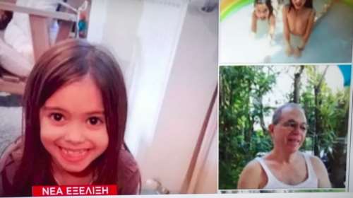 Νέο θρίλερ: Πατέρας αναζητά τα δίδυμα κορίτσια του που σώθηκαν