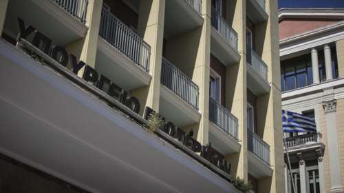 Υπ. Εσωτερικών: 504 νέες προσλήψεις σε δήμους