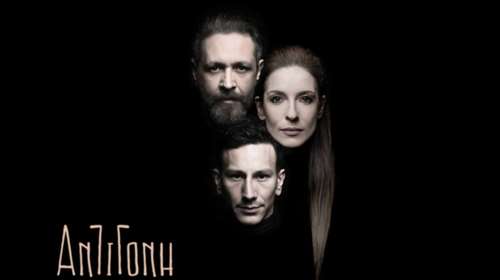 Η «Αντιγόνη» στηρίζει τους πληγέντες συμπολίτες μας