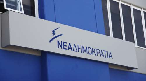 ΝΔ: Η κυβέρνηση ήξερε, οφείλει να απολογηθεί