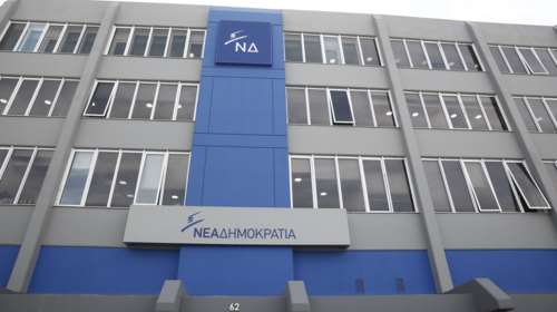 ΝΔ σε Μαξίμου: Οι πολίτες περιμένουν τον αριθμό των αγνοουμένων