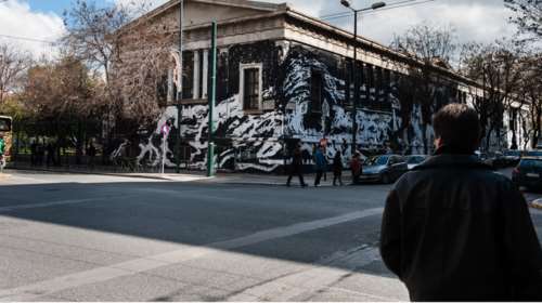 Νέο κρούσμα: Χτύπησαν καθηγητή και διοικητικούς στο Πολυτεχνείο