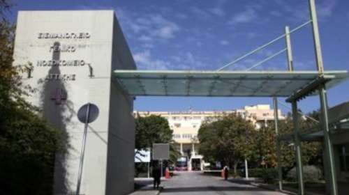 Απάντηση της διοίκησης του «Σισμανόγλειου» στην ΠΟΕΔΗΝ