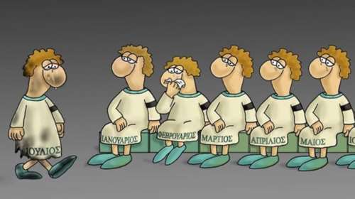 Τα νέα σκίτσα του Αρκά: Ο Ιούλιος και η δακρυσμένη συγγνώμη