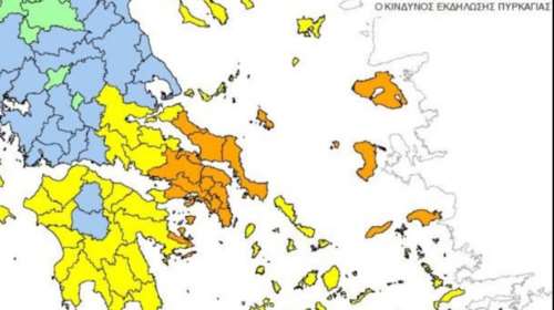 Υψηλός κίνδυνος πυρκαγιάς σε αν. Στερεά, Εύβοια και Β. Αιγαίο