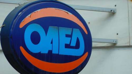 Το Σάββατο η "Ημέρα Καριέρας ΟΑΕΔ" στο ΣΕΦ: Πάνω από 3.000 θέσεις εργασίας