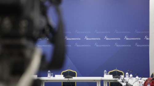 ΝΔ για Πολιτική Προστασία: «Αυτονόητη η ανάγκη σύστασης ενός νέου οργάνου»