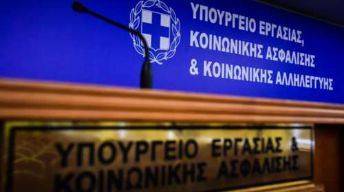 Απάντηση υπ. Εργασίας στη ΝΔ: Επαναλαμβάνει τα ίδια ψεύδη