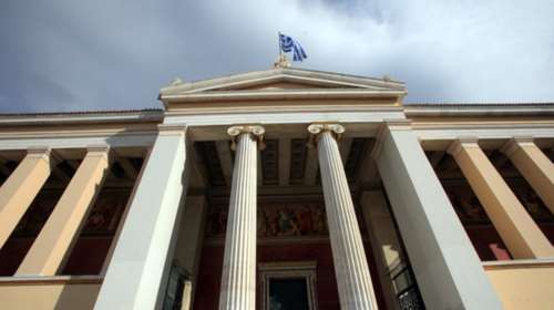 Τρία ελληνικά πανεπιστήμια μέσα στα πρώτα 500 της υφηλίου