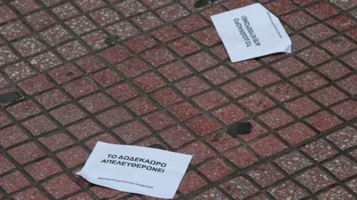 Νέες απειλές Ρουβίκωνα: Η σεζόν ξεκίνησε, χωνέψτε το