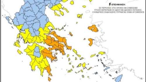 Κίνδυνος πυρκαγιάς σε Βόρειο Αιγαίο, Στερεά, Πελοπόννησο
