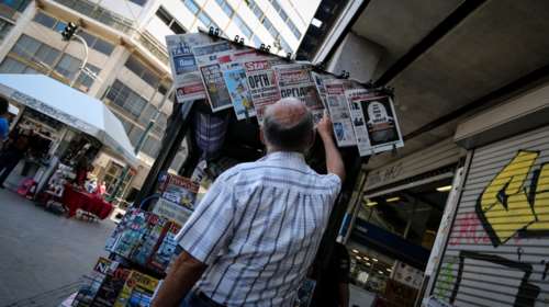 Ξένος Τύπος:Το «μαξιλάρι» ρευστού και οι απαιτήσεις των δανειστών