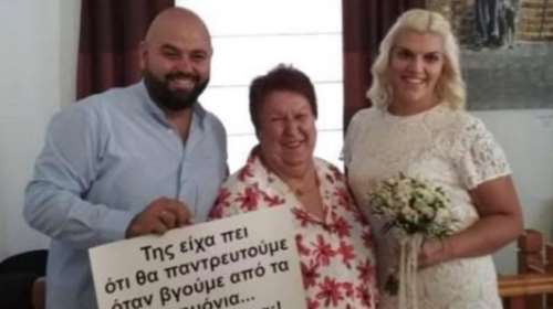 Τι λέει η Δήμαρχος Καβάλας για το γάμο και το tweet του Τσίπρα