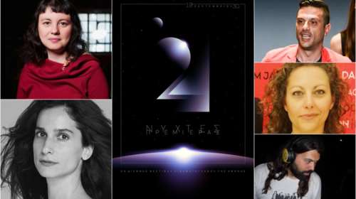 24 Νύχτες Πρεμιέρας: ταινίες μικρού μήκους του διαγωνιστικού