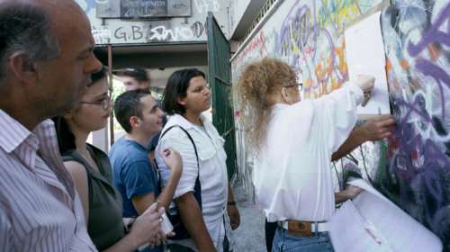 Στις 17:30 η ανακοίνωση των βάσεων εισαγωγής στην Τριτοβάθμια Εκπαίδευση