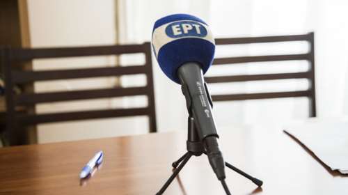 ΕΡΤ: 206 νέες προσλήψεις με κριτήρια ΑΣΕΠ