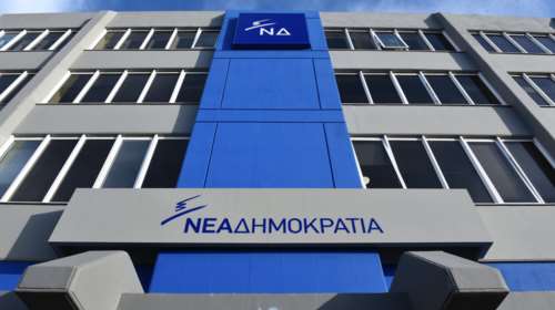 ΝΔ για Γεροβασίλη: Κατέγραψε ιστορικό ρεκόρ σε συμβασιούχους